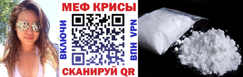 Где купить наркотики Железноводск COCAIN  МЕГА сайт  Меф  Alpha-PVP 