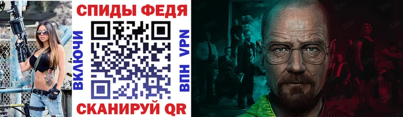 АМФЕТАМИН 97%  где купить наркоту  сайты даркнета наркотические препараты  Железноводск 