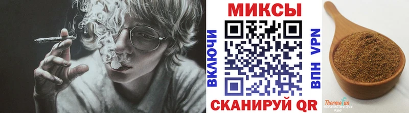 мега   Железноводск  Бутират Butirat  закладка 