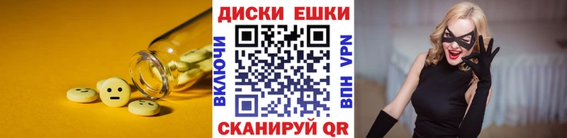 сайты даркнета наркотические препараты Железноводск ЭКСТАЗИ Cube KRAKEN ТОР