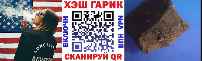 ГАШ индика сатива  как найти закладки  Железноводск 