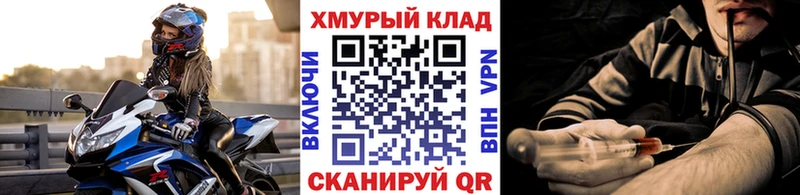 ГЕРОИН белый  Железноводск 