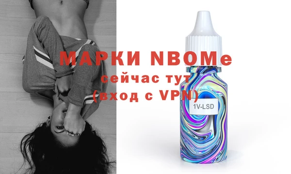 спайс Алексеевка