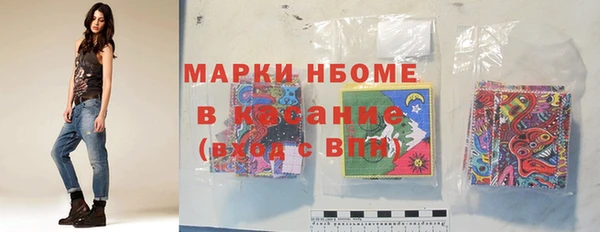 спайс Алексеевка