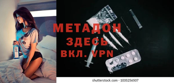 мефедрон мука Абдулино