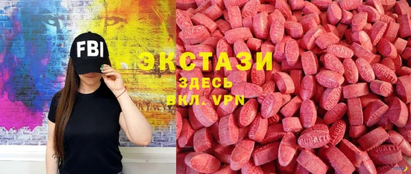 крисы Рославль