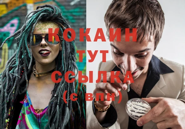 спайс Алексеевка