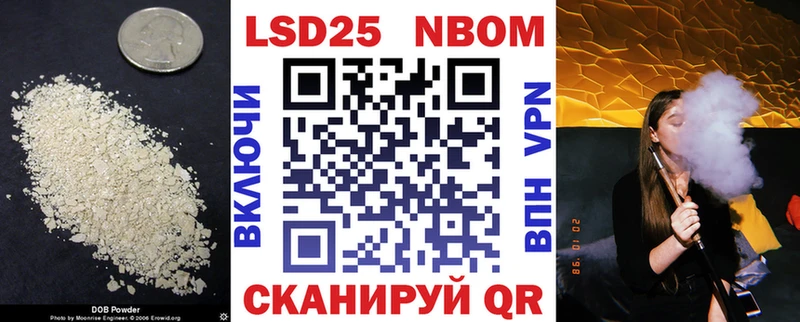 LSD-25 экстази ecstasy Железноводск