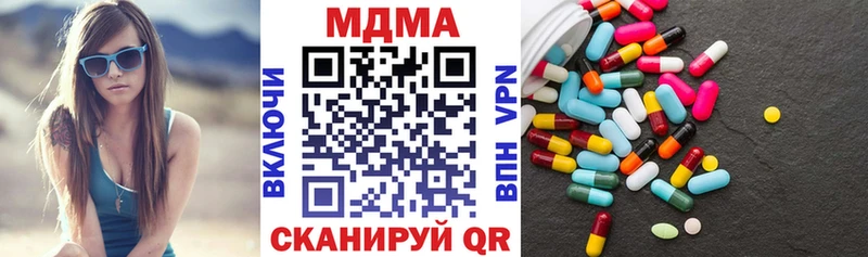 МДМА VHQ  как найти   Железноводск 