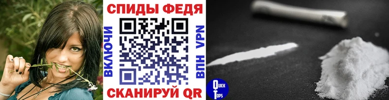 Первитин Methamphetamine  купить закладку  Железноводск 