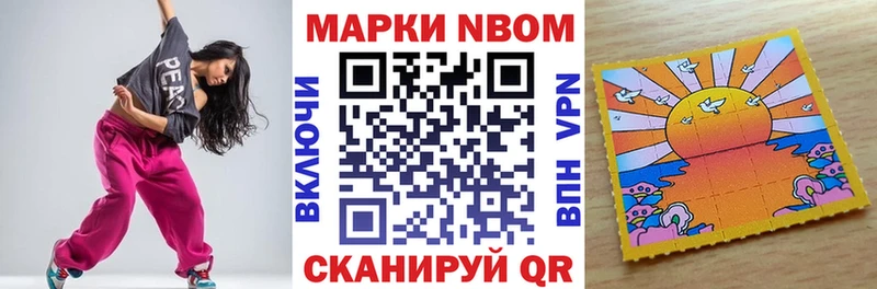 Наркотические марки 1,5мг  где продают наркотики  Железноводск 